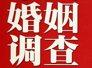 「安龙县福尔摩斯私家侦探」破坏婚礼现场犯法吗？